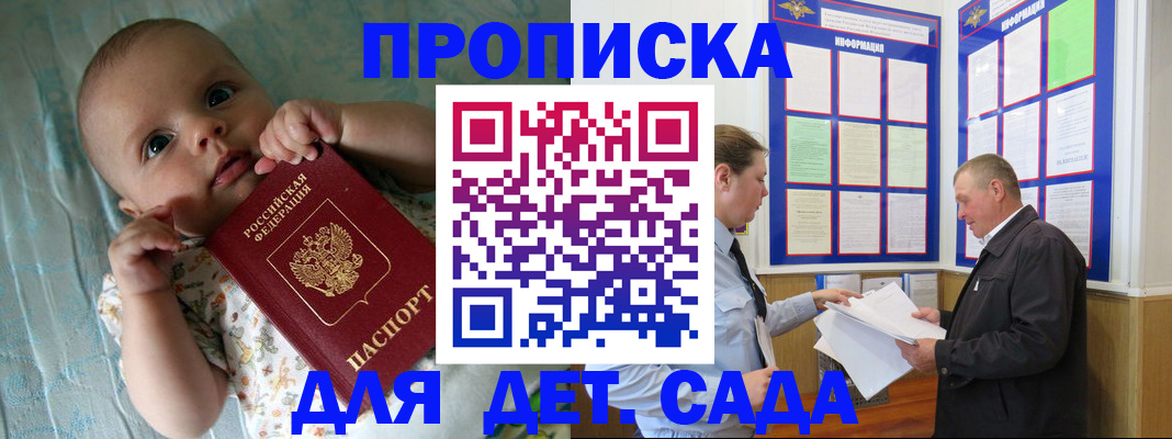 пропишу в квартире в Алдане