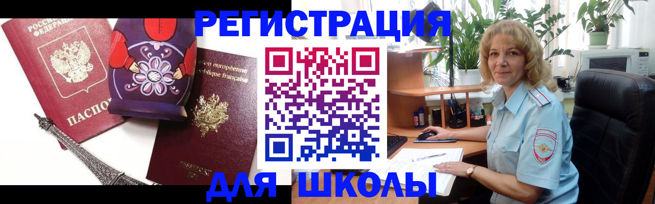 найти адрес прописки в Алдане